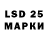 Лсд 25 экстази ecstasy Lera Masova