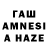 ГАШИШ hashish Yawar Aluwov