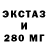 Экстази Cube itz sebek