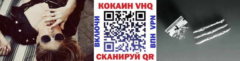 COCAIN 99%  дарнет шоп  это клад  Киселёвск 