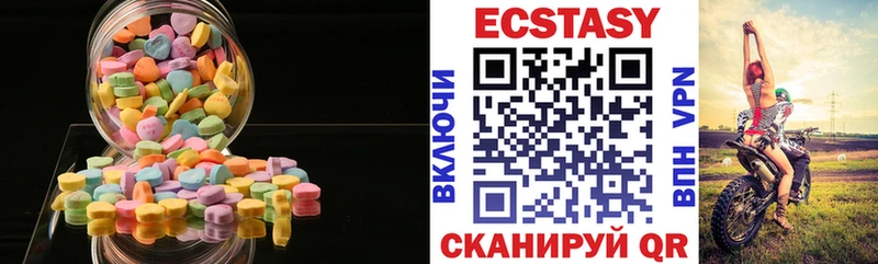 наркота Киселёвск ЭКСТАЗИ Дубай