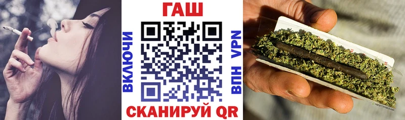 ГАШИШ гарик  кракен ССЫЛКА  Киселёвск 