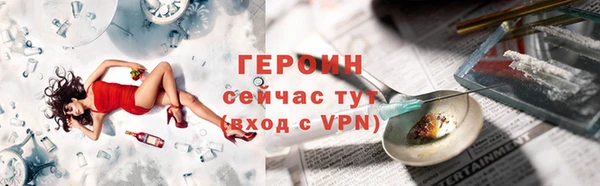 спайс Белокуриха
