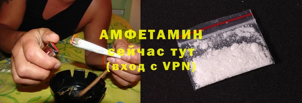 спайс Белокуриха