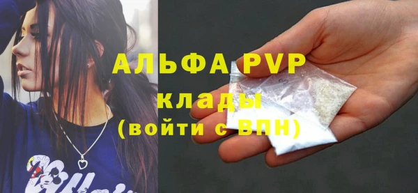 наркотики Беломорск