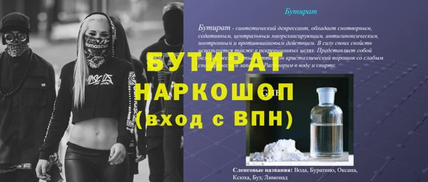 наркотики Беломорск