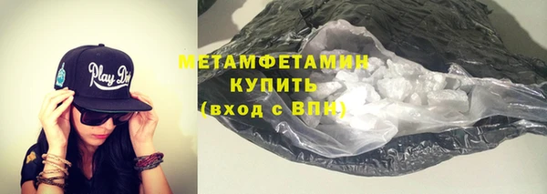 спайс Белокуриха
