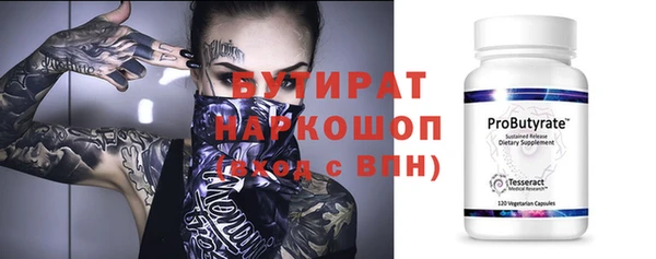 наркотики Беломорск