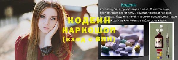 наркотики Беломорск