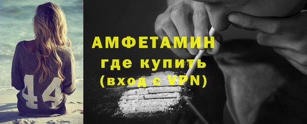 кристаллы Белоозёрский