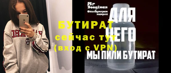 кристаллы Белоозёрский