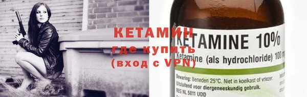 спайс Белокуриха