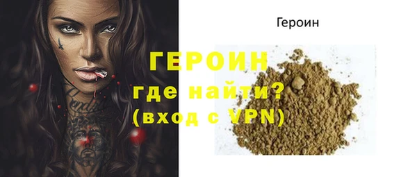 кристаллы Белоозёрский