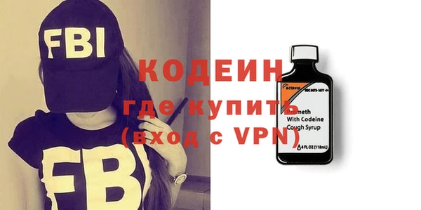 кристаллы Белоозёрский