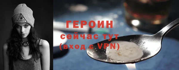 кристаллы Белоозёрский