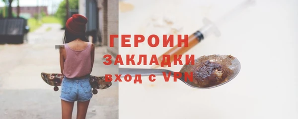 прущий лед Богородск