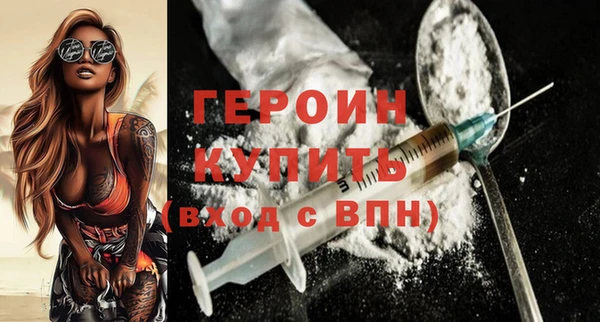 спайс Белокуриха