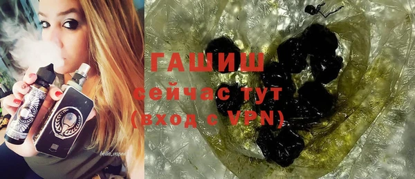 спайс Белокуриха