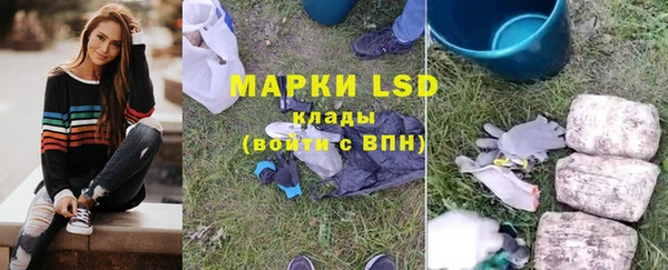наркотики Беломорск