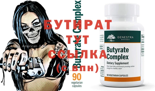 кристаллы Белоозёрский