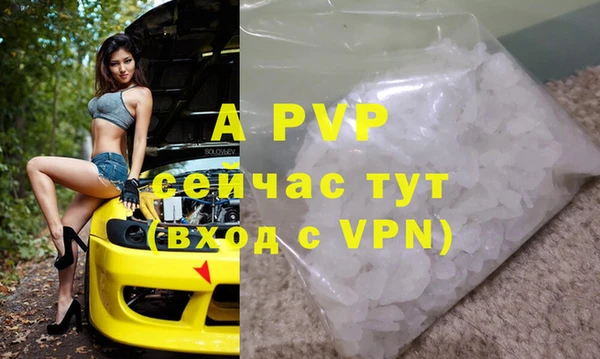 спайс Белокуриха