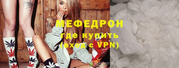 кристаллы Белоозёрский