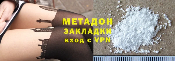 кристаллы Белоозёрский