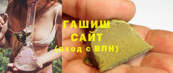 спайс Белокуриха
