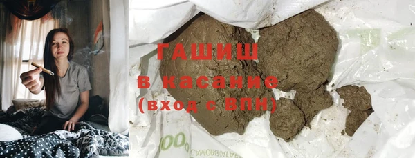 спайс Белокуриха