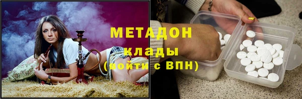 героин Семикаракорск