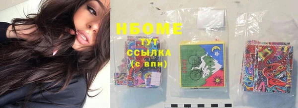 кристаллы Белоозёрский