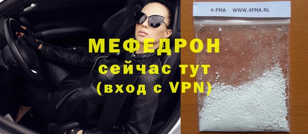 наркотики Беломорск