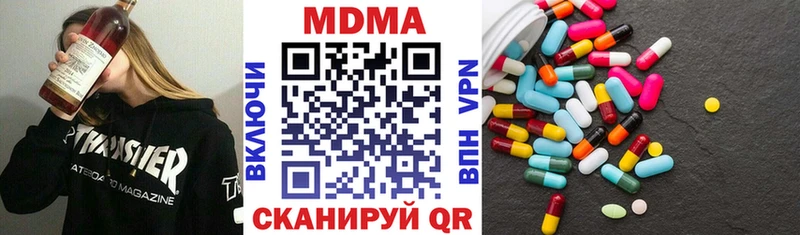 MDMA VHQ продажа наркотиков блэк спрут ONION Киселёвск
