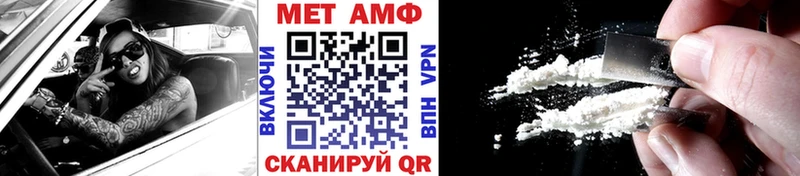Метамфетамин витя  Киселёвск 