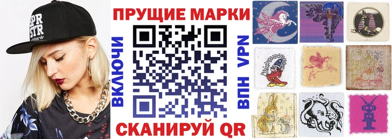 Марки 25I-NBOMe 1500мкг  darknet Telegram  Киселёвск 