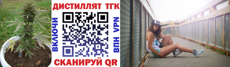Дистиллят ТГК концентрат  МЕГА онион  Киселёвск  цена наркотик 