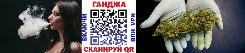 Канабис Ganja  Киселёвск 